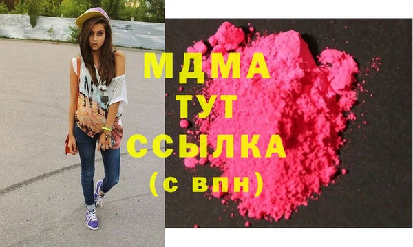 молекула духа Балахна