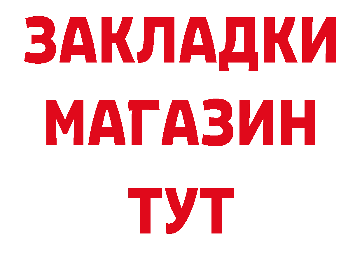 Еда ТГК конопля как зайти площадка ОМГ ОМГ Инта