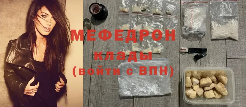 мориарти клад  KRAKEN онион  МЕФ mephedrone  Инта  наркошоп 